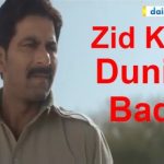 Zidd Karo, Duniya Badlo